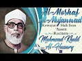 Download Lagu Surah Sad -Al-Mushaf Al-Mujawwad- by Sheikh Mahmoud Khalil Al-Hussary ... Rewayat Hafs from ‘Aasem