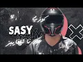 DOC X SASY X ROCKET I FORMULA I فورملا I  SPONSORED BY : DJ WA7WA7 | Prod. By " BODA "