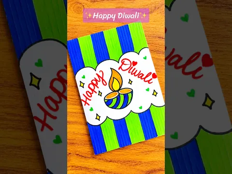 DIY Diwali Greeting Card | Beautiful Diwali Card Making #shorts #youtubefestivedrop #diy