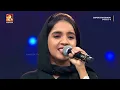 Lagu പാട്ടിലെ കുട്ടിത്തവുമായി ഹന | Hana | Solo Melody Round | Epi 06 | Super Star Senior