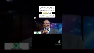 أقدار يانور عيني اجمل اغاني الاستاذ مجذوب اونسة 