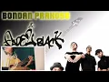 Lagu #guitarcover #bondanprakoso #akustik| Bondan Prakoso \u0026 Fade 2 Black - Bumi Kelangit (acoustic cover)