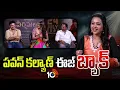 Download Lagu Hari Hara Veera Mallu Team Exclusive Interview | Pawan Kalyan | Nidhhi Agerwal | AM Ratnam | 10TV Et