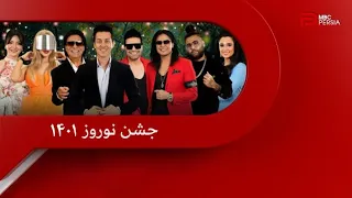 ویژه برنامه نوروزی نوروز 1401 