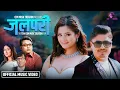 Download Lagu JALPARI - Rachana Rimal - CD Vijaya Adhikari Ft. Parbati Shrestha • New Nepali Love Song 2025