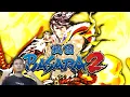 Download Lagu KEKUASAAN TAK BISA MERASAKAN, CINTALAH YG BISA MERASAKAN..SENGOKU BASARA 2