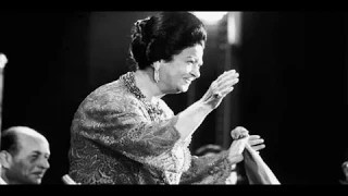 امل حياتى تسجيل نادر جدا من حفلة المغرب 1968 ام كلثوم 
