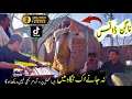 Download Lagu Na Janay Ik Nigah Mein | Singer IKram Ullah Khan | Indian Remixes | Bethak Program | Urdu Lines