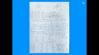 حل تقييم الأسبوع السابع كيمياء تانية ثانوي الترم الأول 2026 تقييمات الأسبوع اشتراك بالقناة Story 