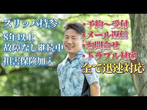 安心の30日保証★丁寧洗浄 ★7年連続入賞★ TV出演店★抗菌注文で室外機無料♪