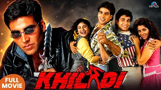 Khiladi | Short Movie | Akshay Kumar | Deepak Tijori | Ayesha Jhulka | HIndi Action Movie 2026