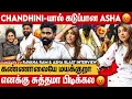 Download Lagu எங்க வாழ்க்கையோட சாபம் அது...😭😭 | RavanaRam \u0026 Asha Blast Interview🔥 | Single Pasanga