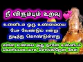 Download Lagu Murugan Blessings/Murugan Motivational Words/Positive Words/Mind relaxing video  @Deiveegam Thunai