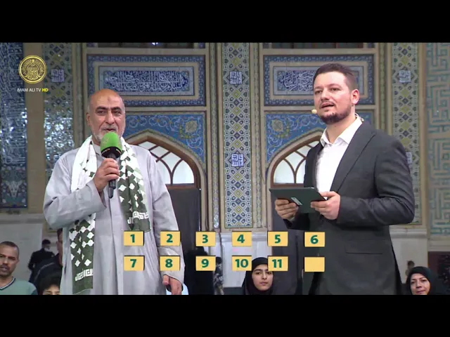 بين عيدين الحلقة (3)