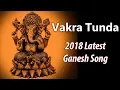Download Lagu Vakra Tunda Song | Lord Ganesh 2018 Special Hit Songs | Disco Recording Company |