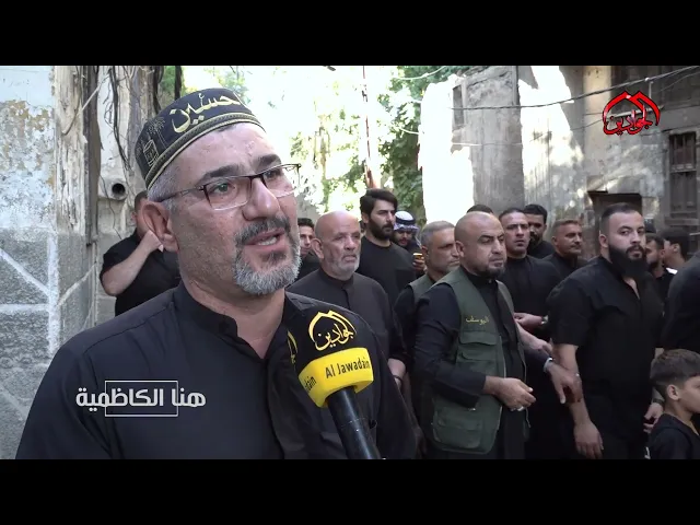 ⁣هنا الكاظمية - نشاطات العتبة الكاظمية المقدسة في أسبوع حلقة ١٦٥