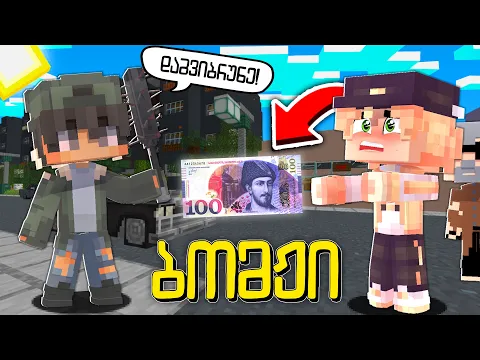 Video Thumbnail: ๐ฑแแแแแ แแกแแแ แแแ แแแแแแแแก แแแแแแแก แจแแ แแก แแแแแแ แแคแขแจแ! แแแแแ #2