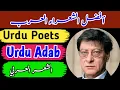 Top Saudi poets Top best arabic poets