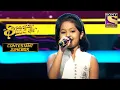 Download Lagu Prity ने दिया \