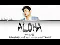 Download Lagu Jo Jung Suk (조정석) - ALOHA [아로하] Lyrics/가사 [Han|Rom|Eng] 슬기로운 의사생활 OST Part 3 / Hospital Playlist OST