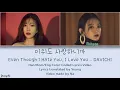 [Han/Rom/Eng]미워도 사랑하니까 (Even Though I Hate You I Love You) - DAVICHI Color Coded Lyrics Video