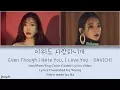 [Han/Rom/Eng]미워도 사랑하니까 (Even Though I Hate You I Love You) - DAVICHI Color Coded Lyrics Video