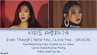 Download [Han/Rom/Eng]미워도 사랑하니까 (Even Though I Hate You I Love You) - DAVICHI Color Coded Lyrics Video MP3