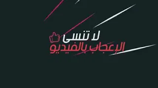 اغنيه      راب ليبيا نبو نمشو إيطاليا    محمد الشايبي    ايوب خليل   دندنها