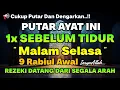 Download Lagu PUTAR DZIKIR INI !! Putar 1x Sebelum Tidur Malam Selasa,Zikir Mustajab Penarik Rezeki Segala Penjuru