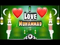 Download Lagu I Love Muhammad New Dj Remix | I ❤️ Muhammad Naare Taqbeer Allah Akbar Mix Dj naat 2025