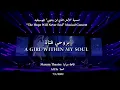 Download Lagu Abdulrahman Mohammed/A Girl Within My Soul/Maraya Theatre عبدالرحمن محمد/بروحي فتاة/أمسية مسرح مرايا