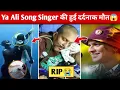 Download Lagu Ya Ali Song Singer Zubeen Garg Death Singapore| Bollywood Singer Zubeen Garg Death Reason?