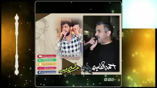 احمد القسيم جول الرفاعي 2020 الحب الاول تجربة افراح الصلخدي النعيمة الكويت 