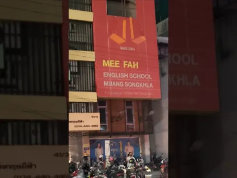 Mee Fah Su Su Su Su