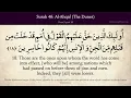Download Lagu Koran 46. Soera Al-Ahqaf (De Duinen): Arabische en Engelse vertaling HD 4K