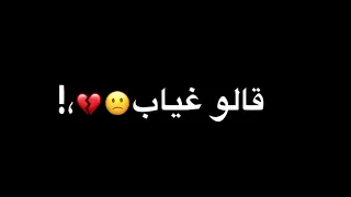 خلاص خلصت مابينا سلام عصام صاصا حالات واتس                  عصام صاصا               دندنها