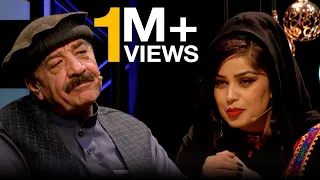 Saracha With Mangal سراچه با منگل 