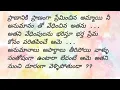 Download Lagu Mr. శాడిస్ట్ ep-11 || Missamma Kathalu || #telugu #telugustories #romance #romanticstories #love 