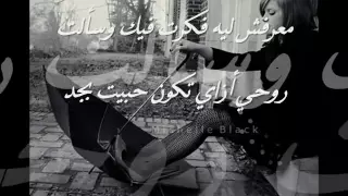كان نفسي أعرف   اليسا    اسير الروح     دندنها