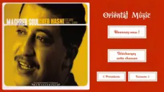 Hasni Avec Ali Bouabdala Mahma Nti Nsiti  Hasni Avec Ali Bouabdala Mahma Nti Nsiti