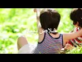 جنني محمد الشحي/مع الكلمات