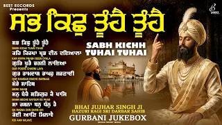 New Shabad Gurbani Kirtan 2026 Jukebox - New Shabad Kirtan - Best Shabad - Nonstop Shabad Kirtan