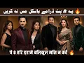 Highest Rated Top 8 Popular Pakistani Dramas In 2026 Top 8 Best Pakistani Drama Serials 2026