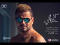 Da Law Etsab - Amr Diab