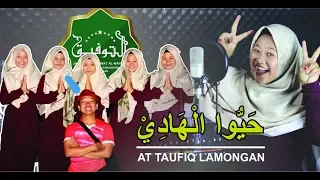 Download ( New ) Hayyul Hadi - Clip At Taufiq Lamongan With ( Lyric ) MP3