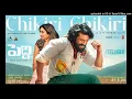 Chikiri Chikiri Song | Latest Telugu Song | Ram Charan Latest Telugu Song | Goosebumps Telugu
