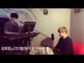 김효영(Kim Fine) - 기다릴게(I'll Be Waiting) _ 이정,하동균(Lee Jung, Ha Dong Qn)Cover