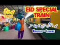 Download Lagu Eid Special Train Journey from Karachi to Lahore | Heartwarming Travel Vlog 🇵🇰