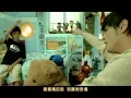 周杰倫 - 聽媽媽的話MV 可愛版本