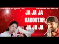 Download Lagu 🎤 Kabootar Ja Ja Ja Karaoke | Maine Pyar Kiya Movie | Bollywood Karaoke 🎶